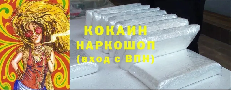 Cocaine 99% Туймазы