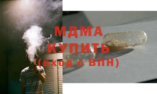 хмурый Вяземский