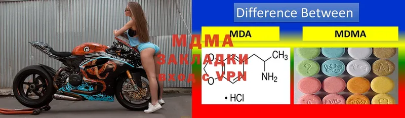 MDMA кристаллы  где купить наркоту  Туймазы 