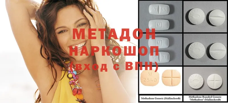 darknet какой сайт  Туймазы  МЕТАДОН methadone 